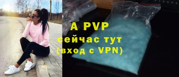 mdpv Балабаново